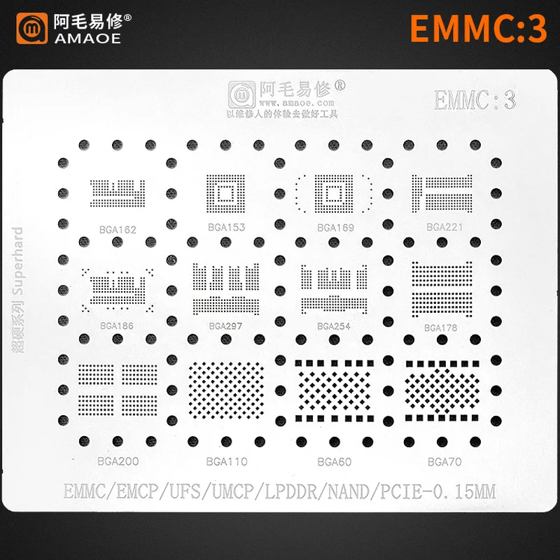 0.15mm Amaoe Reballing Stencil - Tasmota Flash Tool 评论和价格